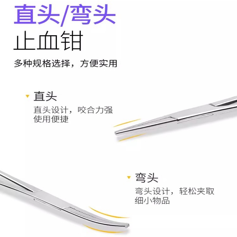 คีมถอนขนหูสัตว์เลี้ยง กรรไกรตั - Pet Ear Cleaner บทวิจารณ์และราคา