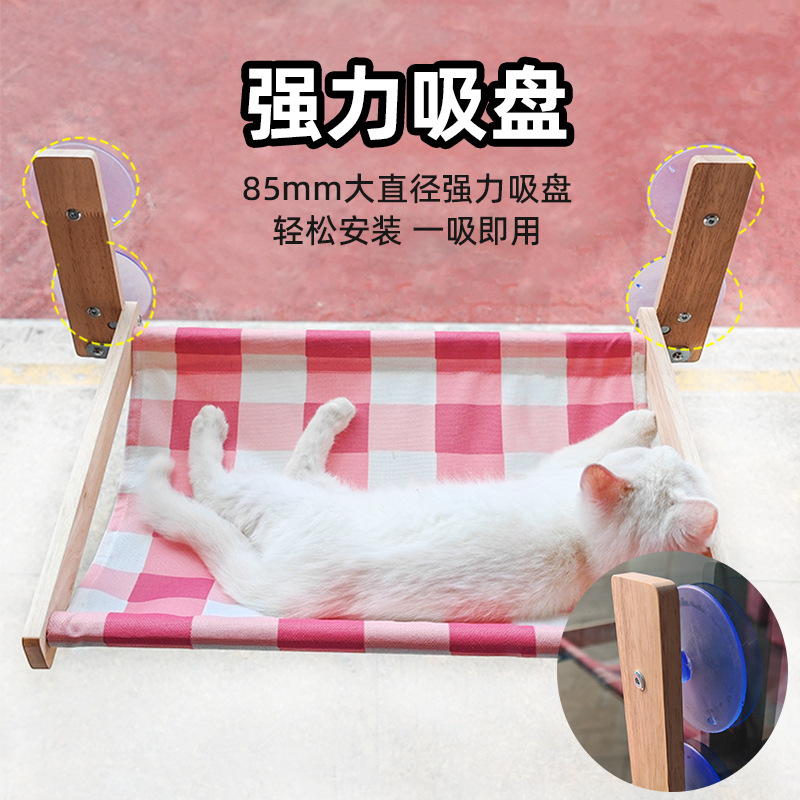 ที่นอนแมวแบบแขวนหน้าต่าง ผ้าลา - Cat Window Perch บทวิจารณ์และราคา