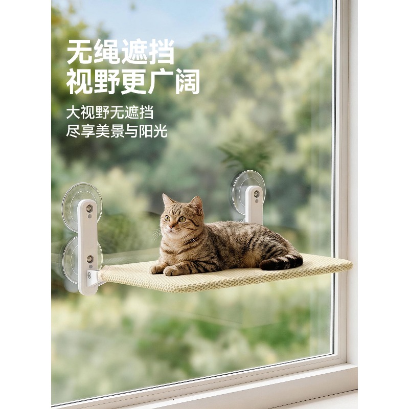 ที่นอนแมวแบบแขวนติดกระจกด้วยถ้ - Cat Window Perch บทวิจารณ์และราคา
