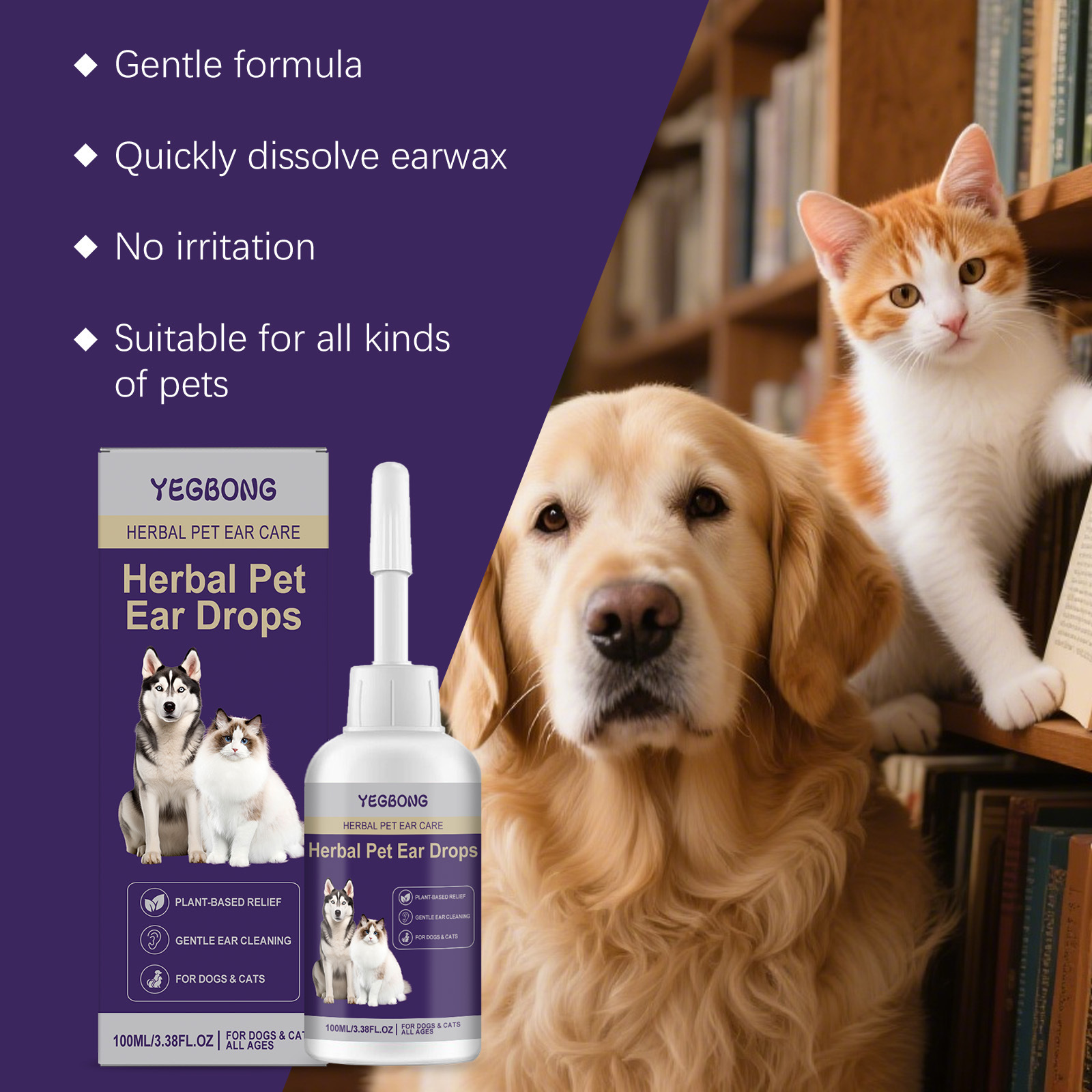 น้ำยาทำความสะอาดหูสัตว์เลี้ยง  - Pet Ear Cleaner บทวิจารณ์และราคา